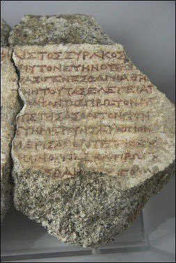Curriculum